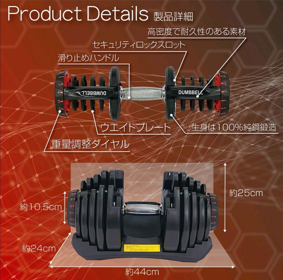 中古可変式ダンベル 40kg 2個セット鉄アレイ アジャスタブルダンベル