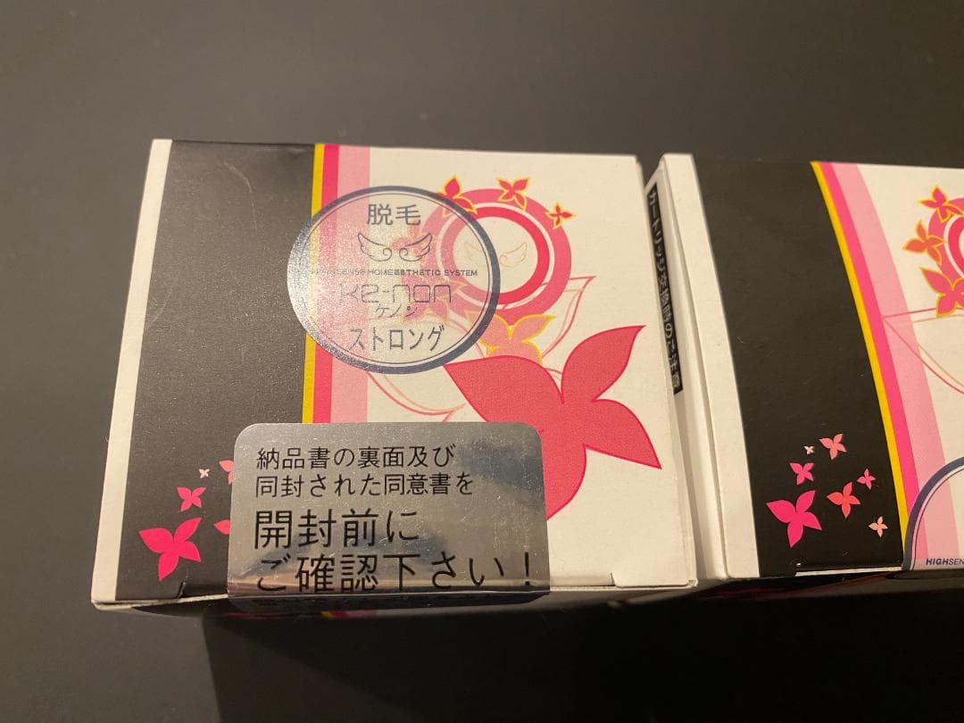 ケノン プレミアム CT 眉毛脱毛器付き