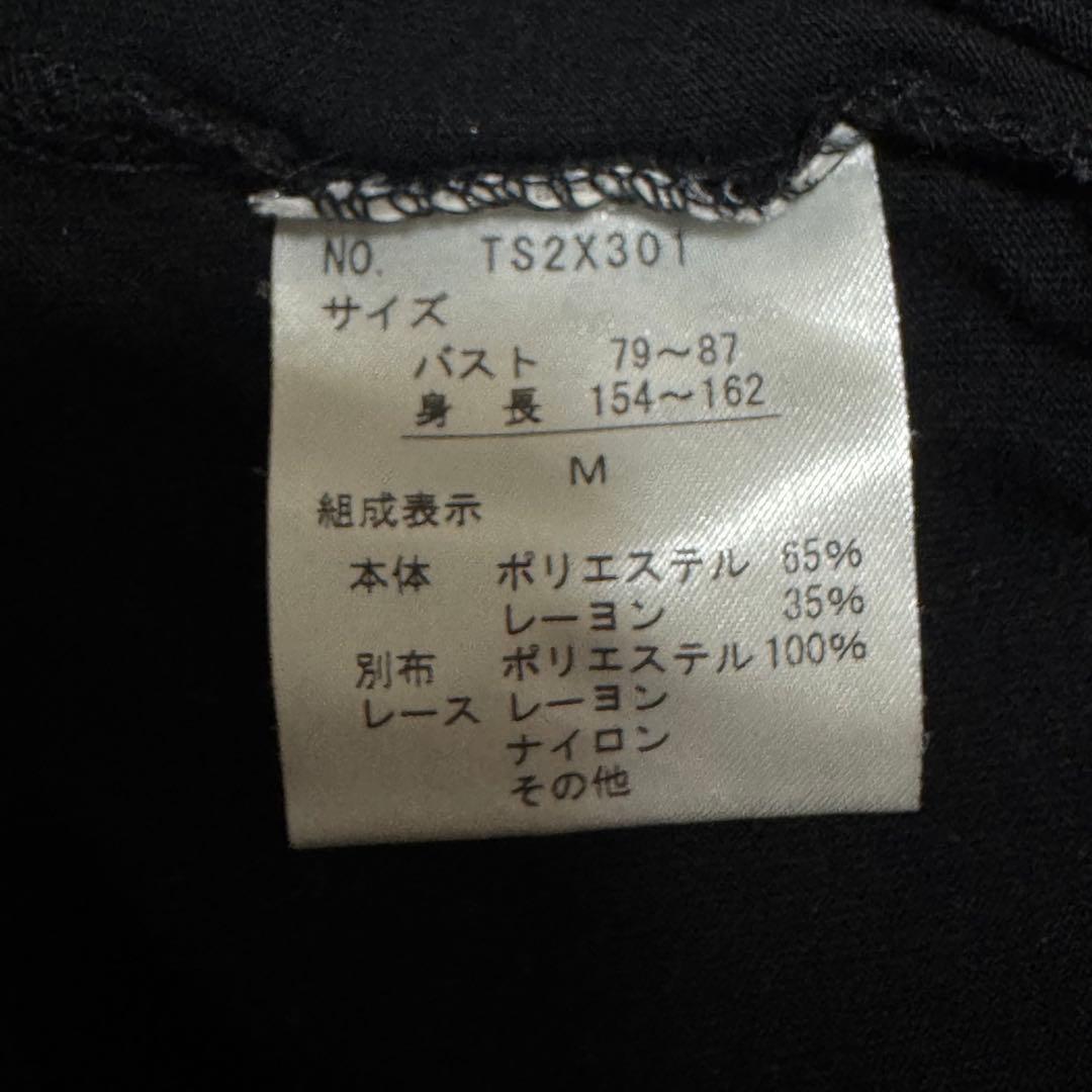 【希少】00s 美品 axes femme ビッグ リボン キャミソール 黒 M