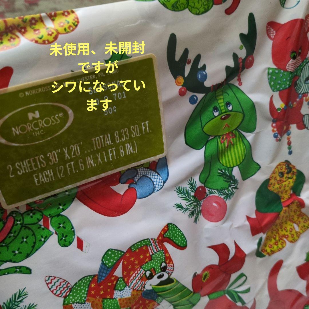 クリスマス　包装紙　ギフトラッピング　海外製 ホールマーク他