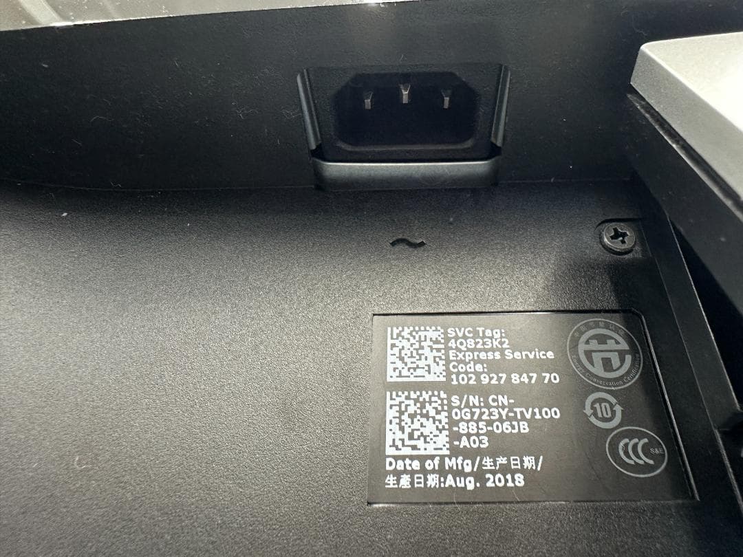 DELL　モニター　SE2717H　2018年製　フルHD　非光沢