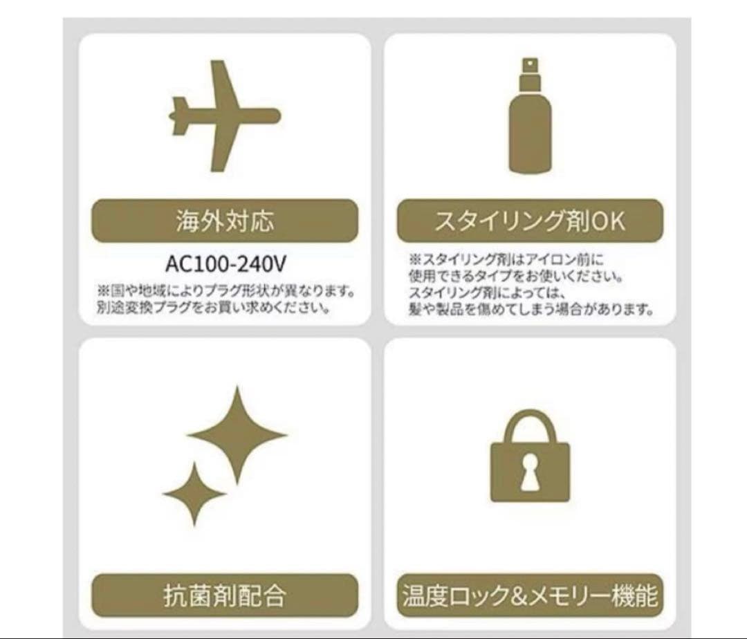 テスコム NIS300AH プロフェッショナルアレンジアイロン グレー
