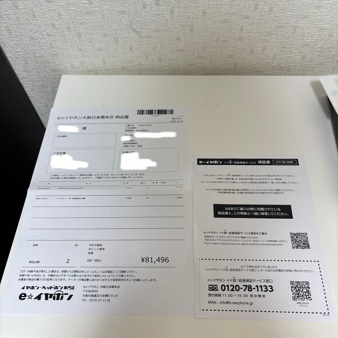 NDH 30 ブラック ヘッドフォン（付属品完備で延長保証付き）