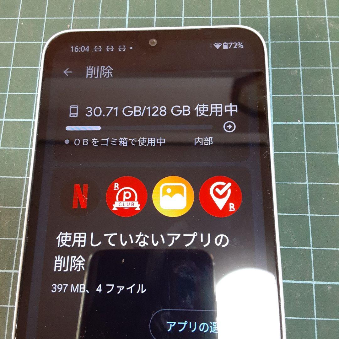 【中古美品】arrowsWe2 128GBライトブルースマートフォン本体　箱