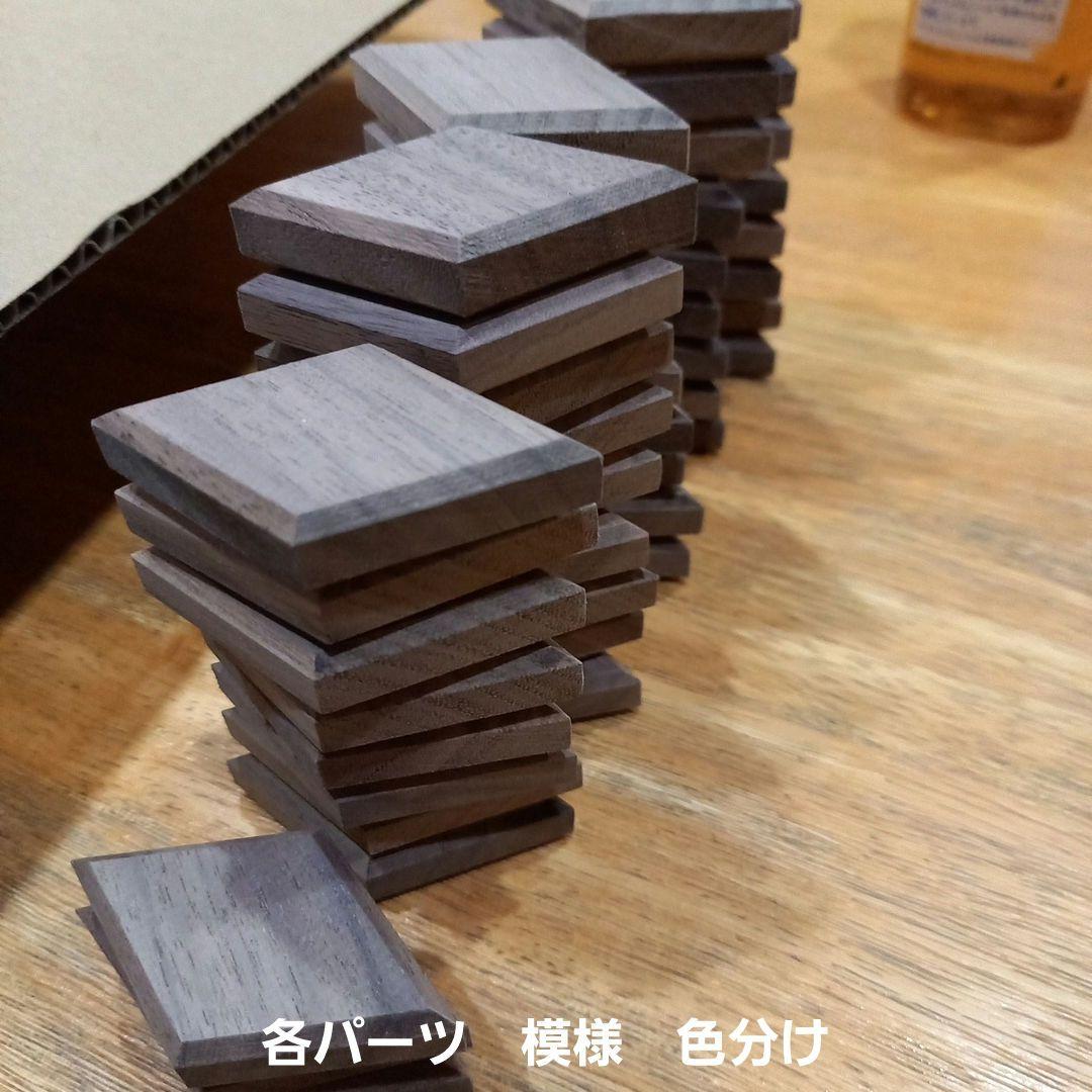 三脚テーブル天板　天然無垢　ウォルナット２枚セットソフトデニム専用袋付き