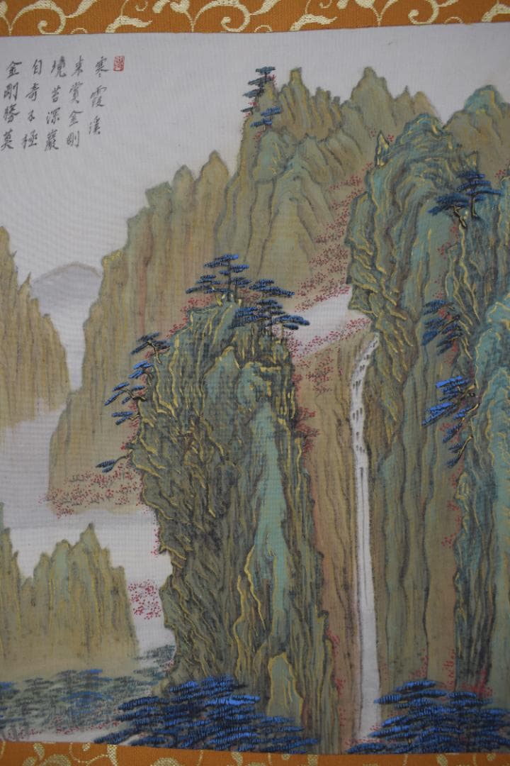 【真作】藤本半田/金剛山青緑山水画賛/掛軸☆宝船☆Y-823　JM