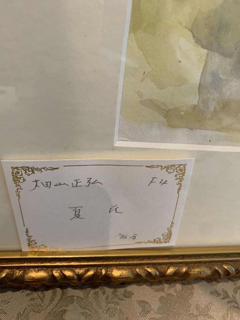 水彩画　ひまわり