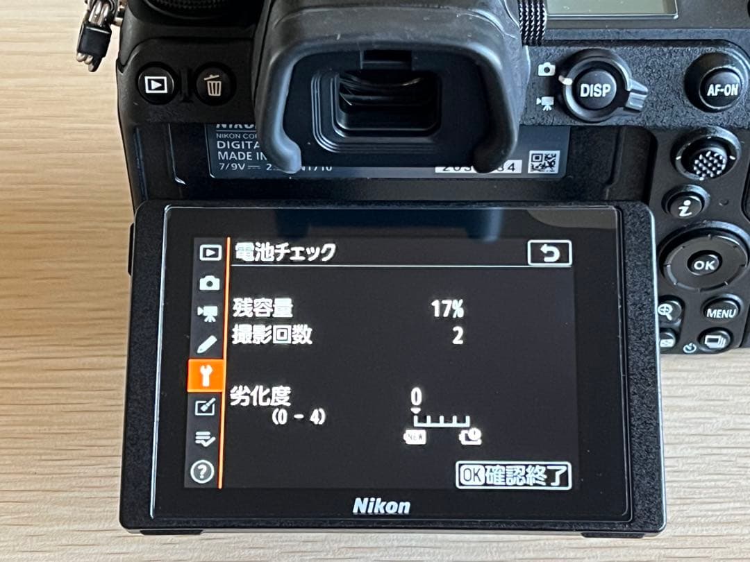 【ショット回数2,110+おまけ付】Z7 24-70mm f/4 レンズキット