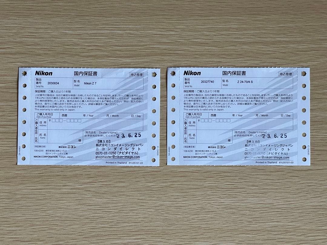 【ショット回数2,110+おまけ付】Z7 24-70mm f/4 レンズキット