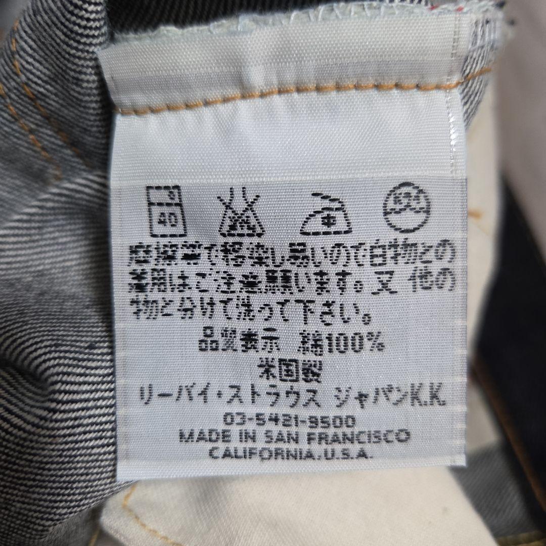 2/1まで専用