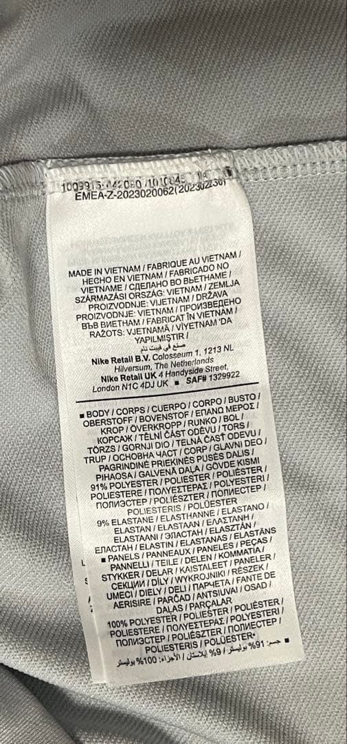 Nike トッテナム　スパーズ　ドリルトップ　トレーニングトップ　ジャージ