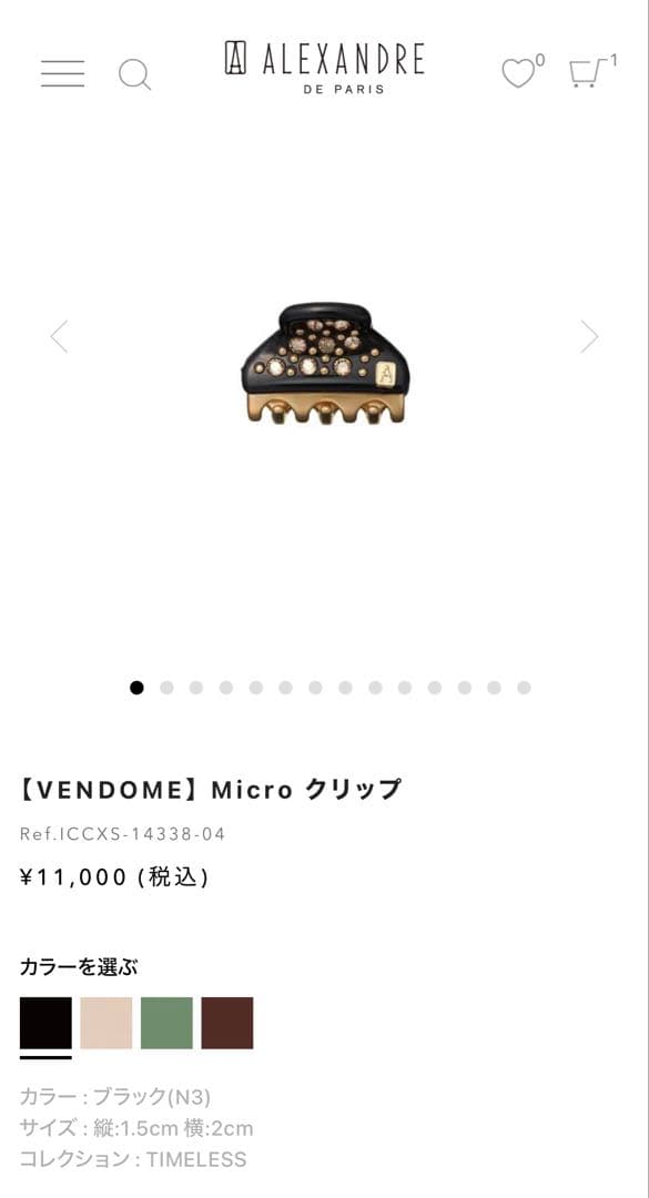 アレクサンドルドゥパリ【VENDOME】 Micro クリップ　未使用品2個