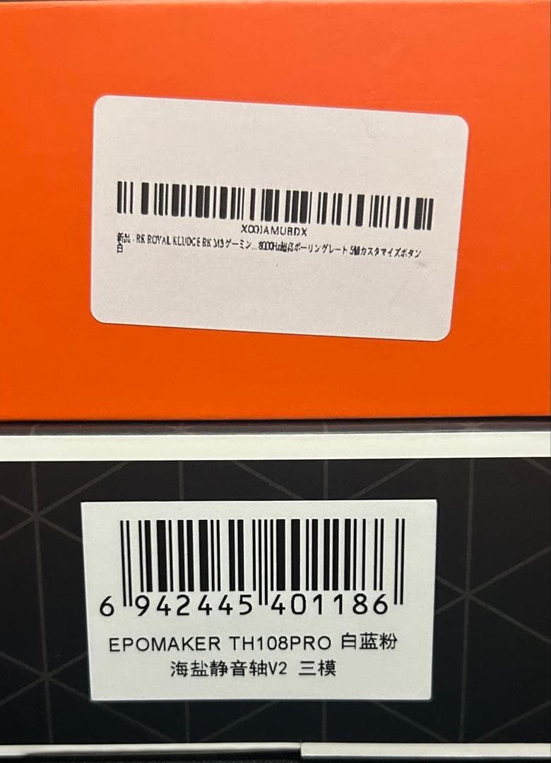 EPOMAKER TH108 Pro +  Kludge M3 セット