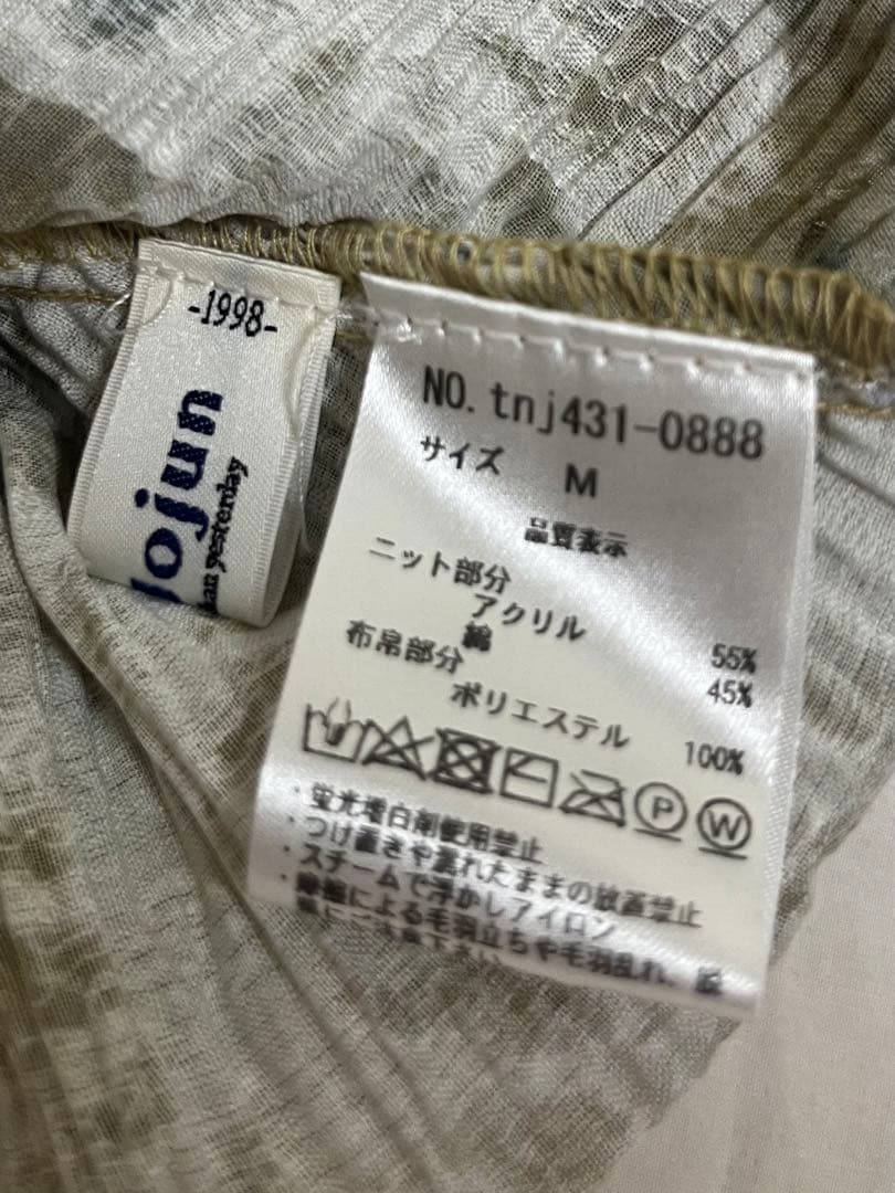 tina:jojun ヴィンテージライク ニットチュニック