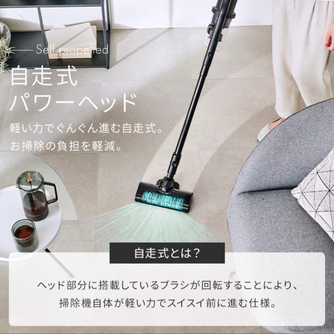 アイリスオーヤマ サイクロン 掃除機 コードレス 自走式
