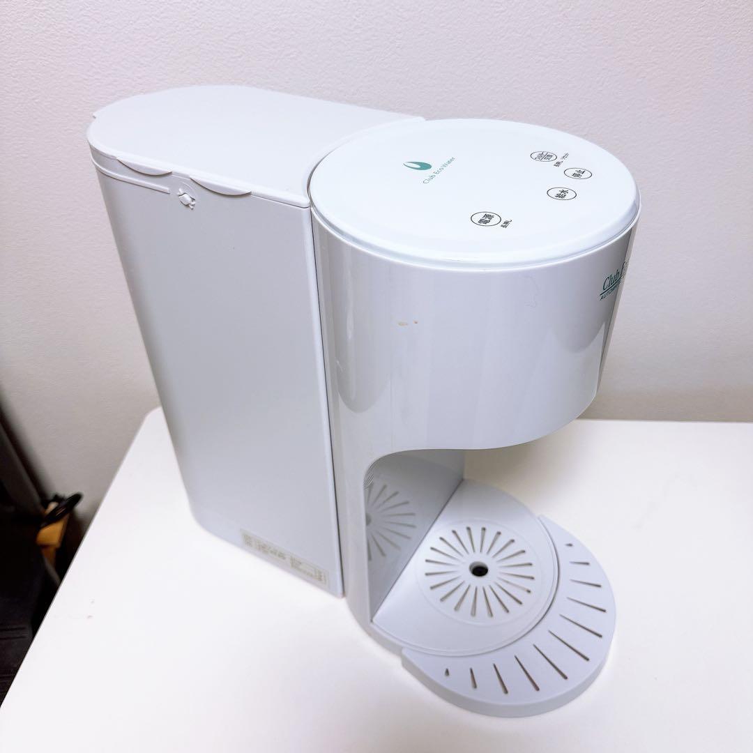 オートマチック　ウォーターサーバー　クラブエコウォーター
