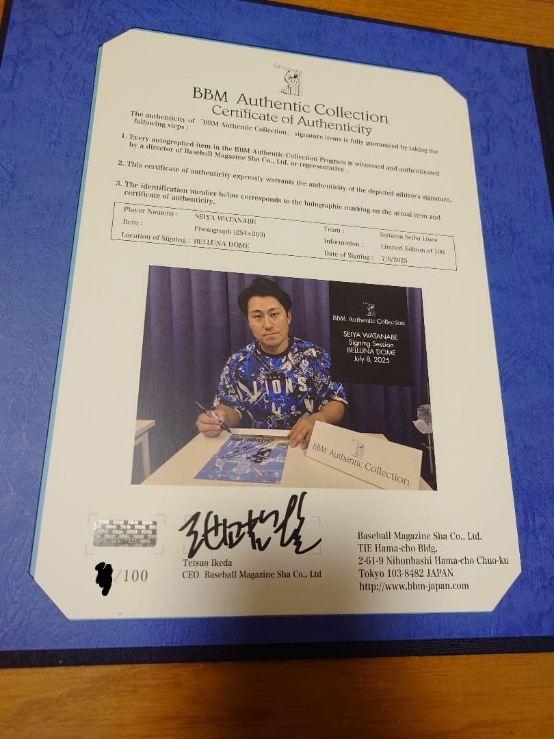 BBM 渡部聖弥 初本塁打記念 直筆サイン入りフォト