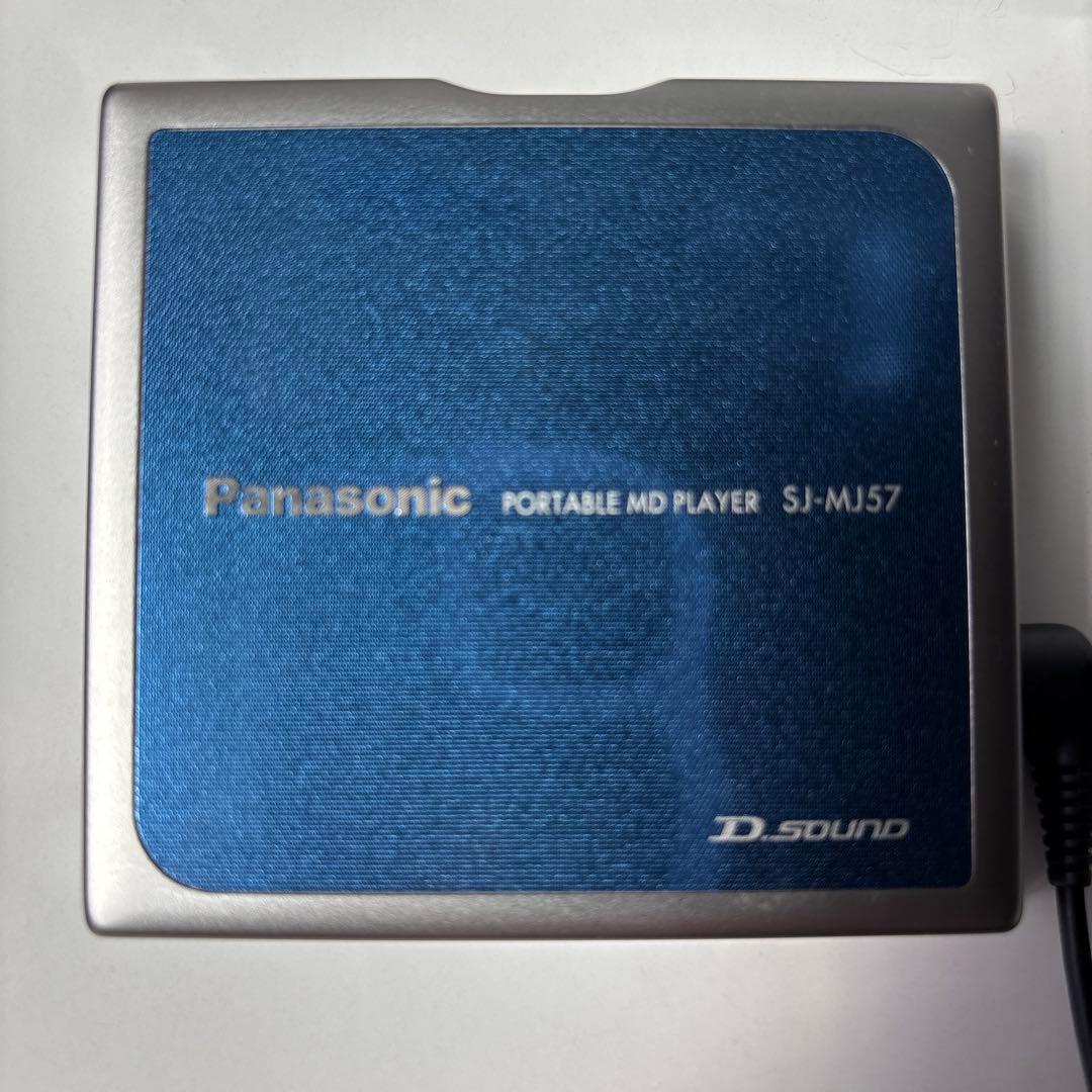 Panasonic ポータブルMDプレーヤー 充電器、イヤホン付き