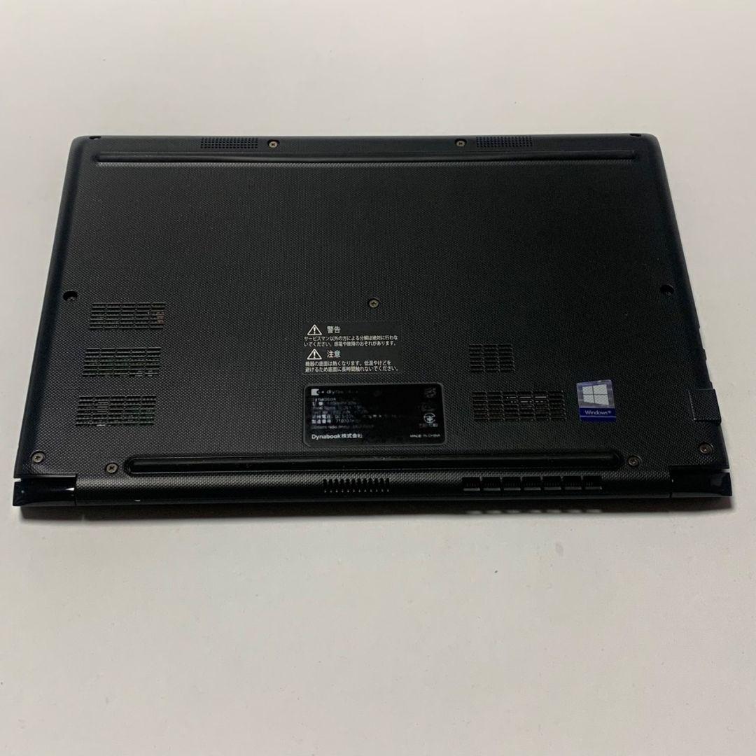 dynabook S73HS SSD256GB メモリ8GB パソコンPC