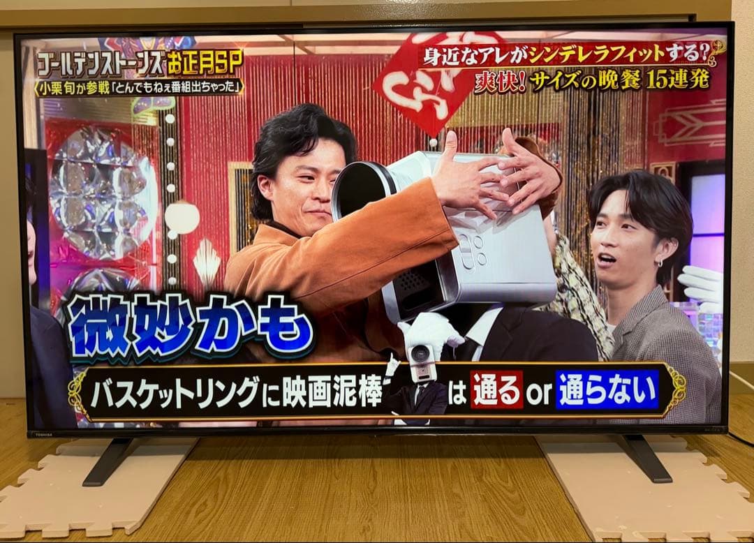 美品東芝REGZA 55C350X 55型2020年製⭕️上地BSCS動画可テレビ