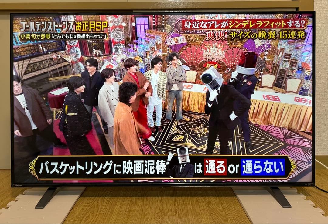 美品東芝REGZA 55C350X 55型2020年製⭕️上地BSCS動画可テレビ