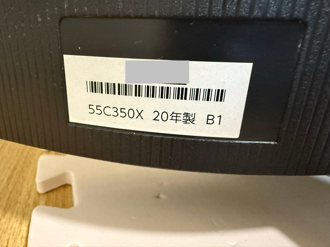 美品東芝REGZA 55C350X 55型2020年製⭕️上地BSCS動画可テレビ