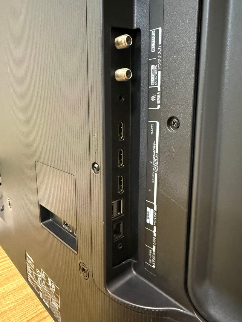 美品東芝REGZA 55C350X 55型2020年製⭕️上地BSCS動画可テレビ