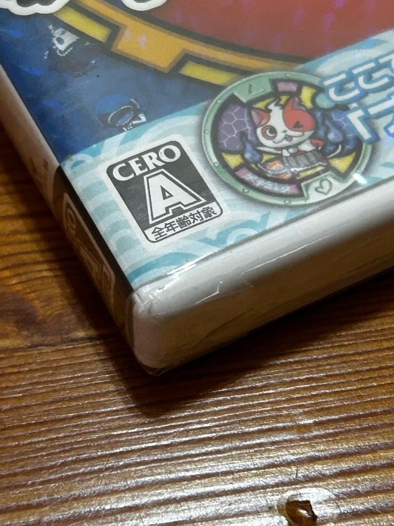 未開封 妖怪ウォッチ2 真打 ソフト 3DS