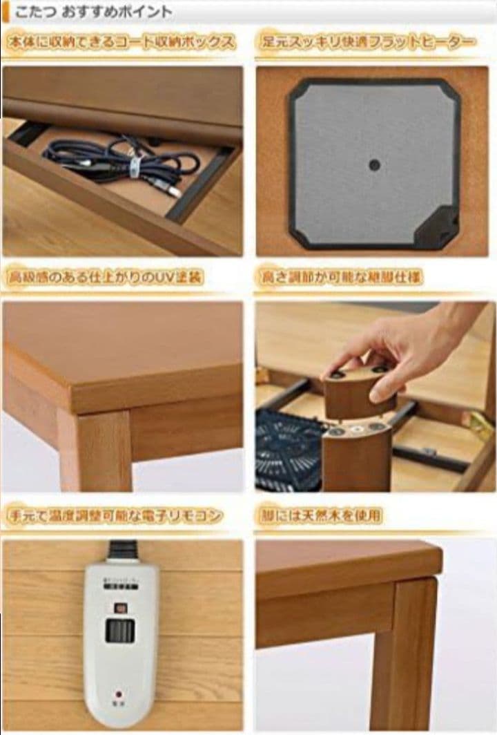 【直接引渡し限定】中古美品 家具調こたつ ファッションコタツ こたつ 暖房器具