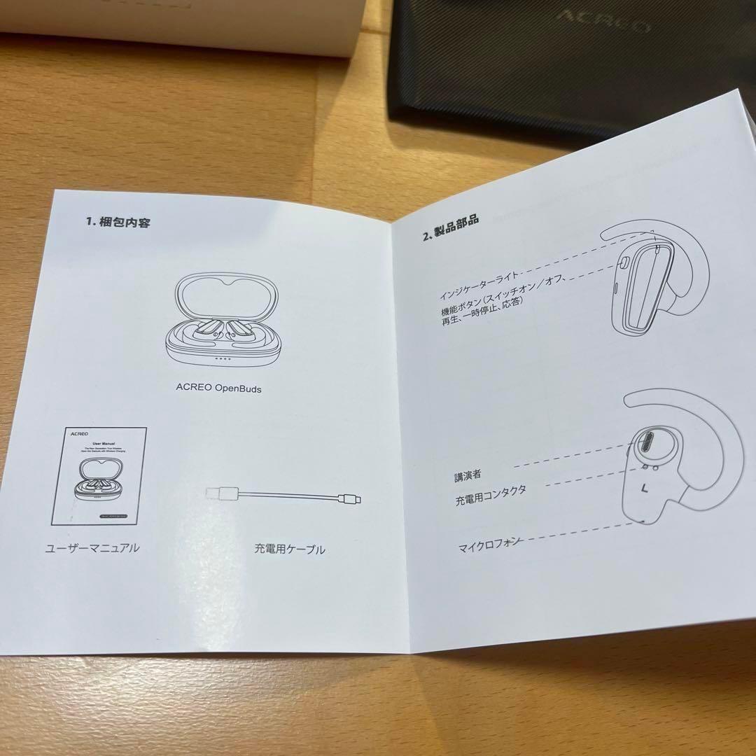 IPX7防水仕様 ブラック 次世代オープンイヤー ワイヤレスイヤホン