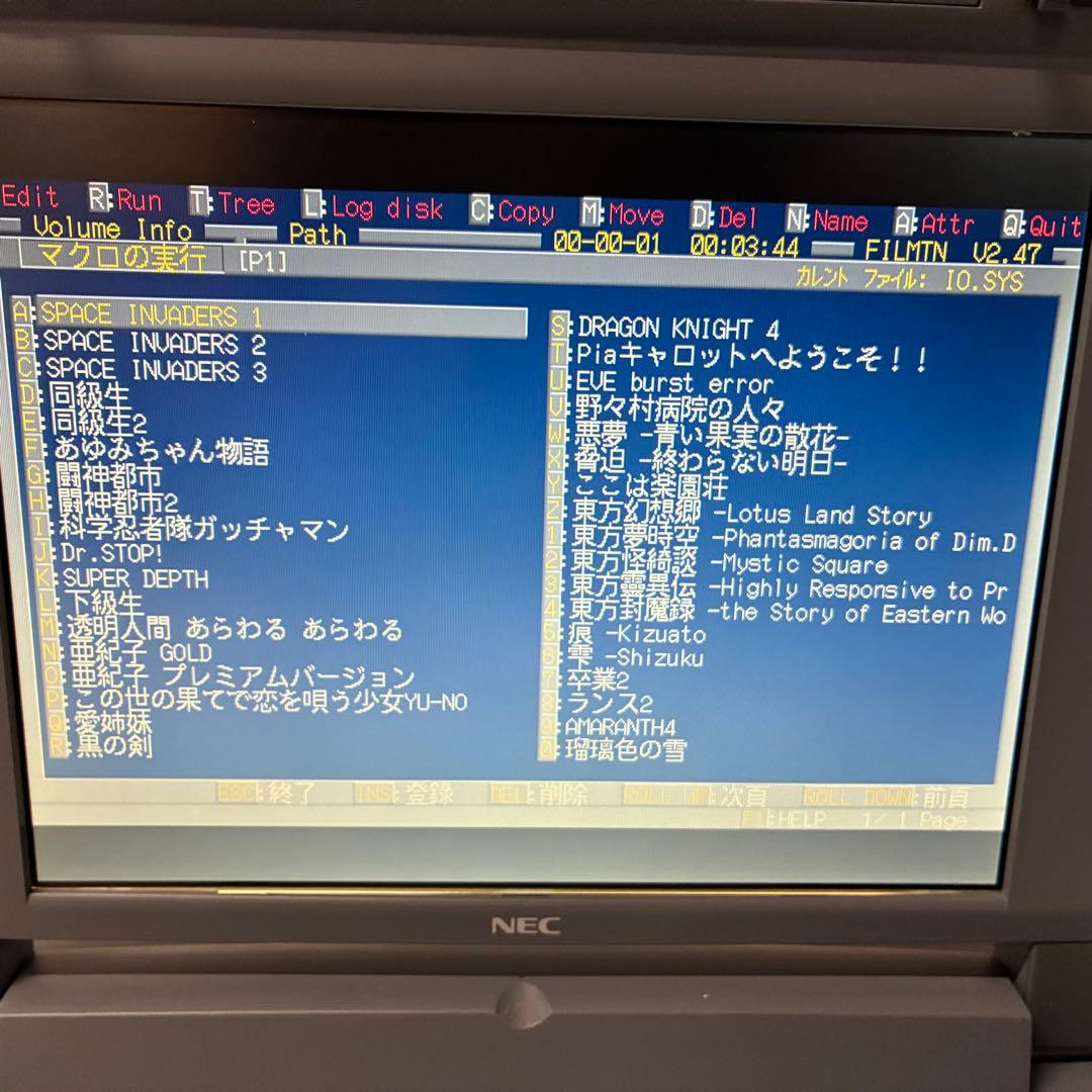 SATA SSD PC9821 Ne3 昭和 レトロゲーム MS-DOS 東方