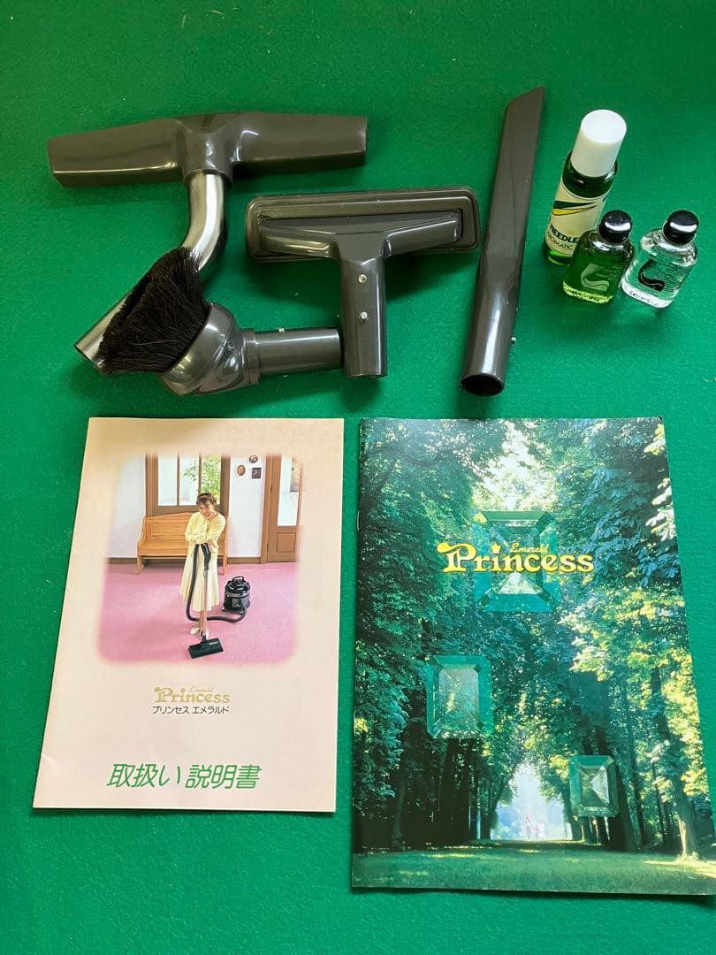 プリンセス エメラルド 掃除機