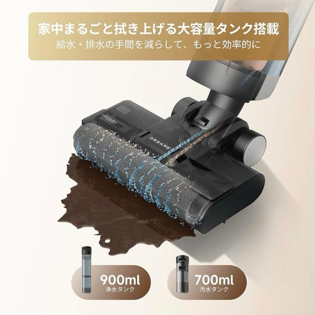 新品 dreame G10 水拭き掃除機 乾湿両用 7000Pa吸引力 温風乾燥