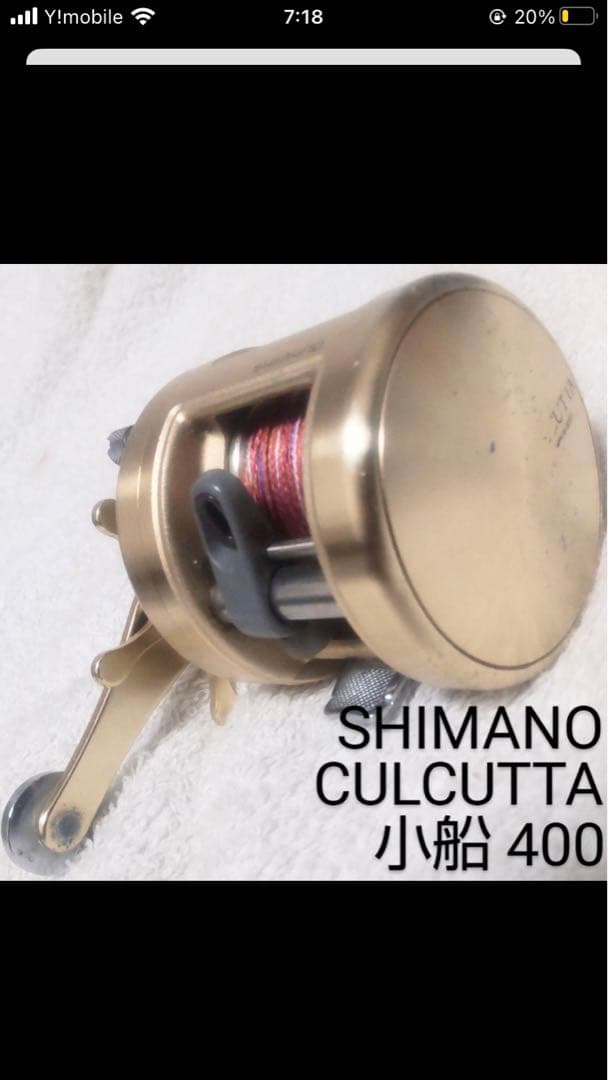 マリンゴールド