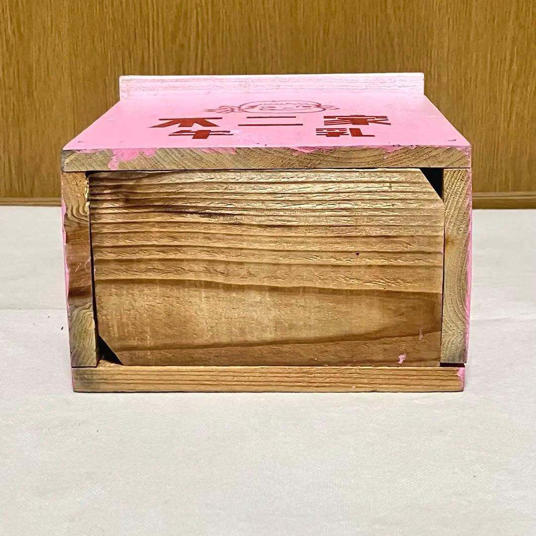 【昭和レトロ】不二家 ☆牛乳箱 アンティーク コレクション 骨董 レア