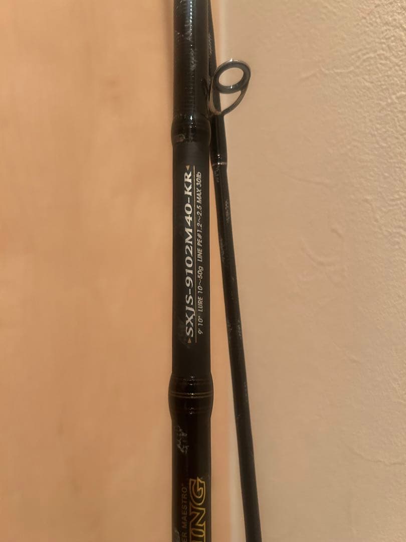 アブガルシア SXJ-S-9102M40-KR ショアジギングロッド 910cm