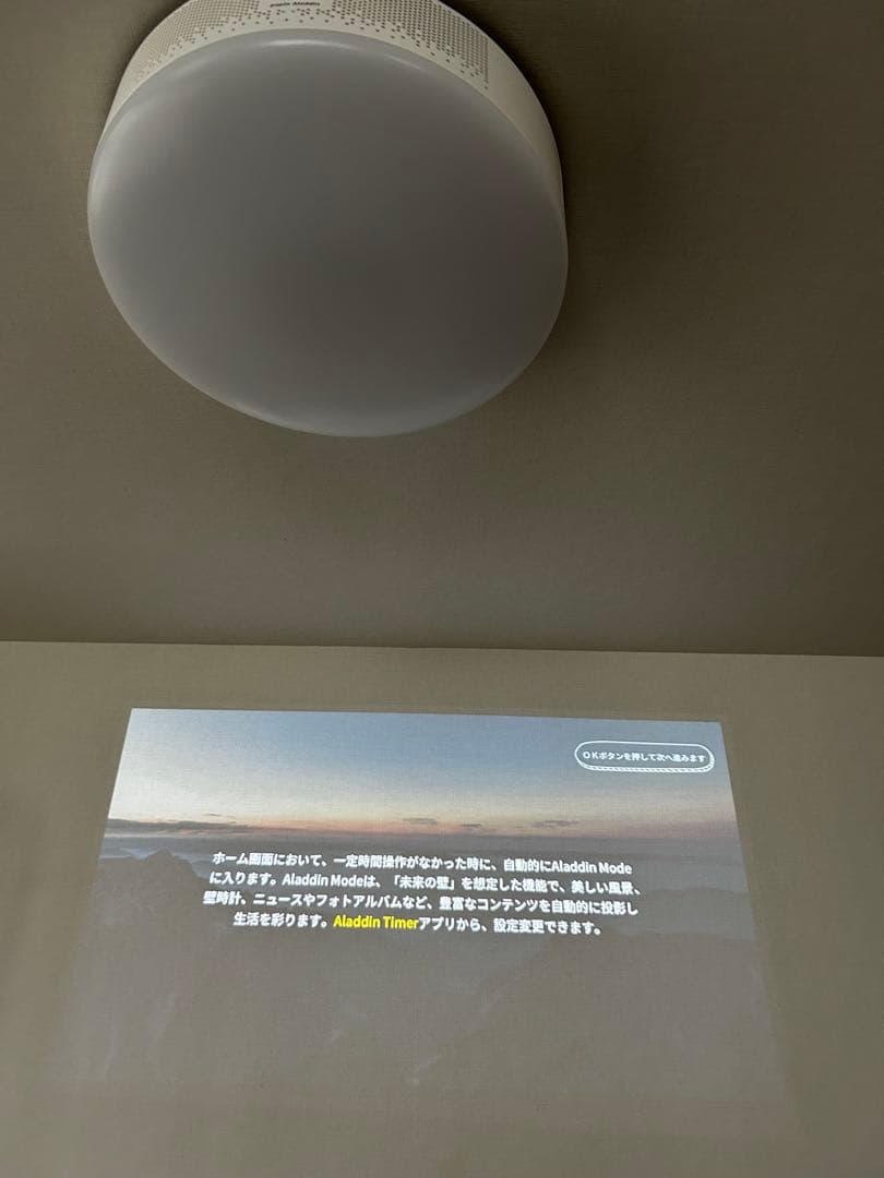 ポップイン アラジン 2 popIn Aladdin プロジェクター