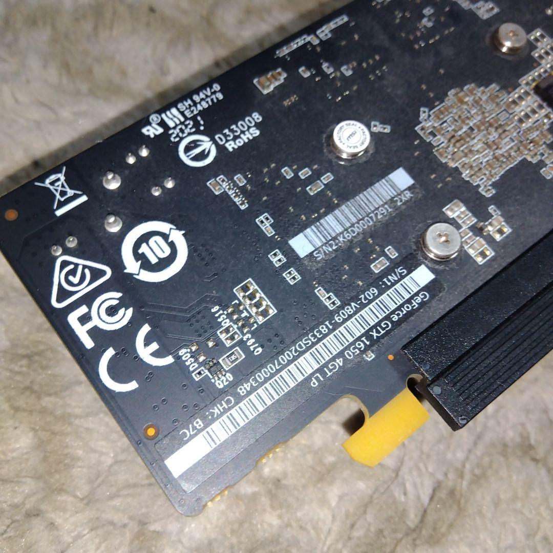 GEFORCE GTX1650 4GB　中古