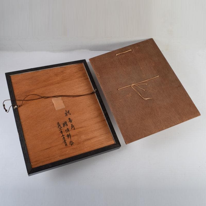 能面　能楽　雅楽　陶器製　翁　ひょっとこ　お面　2点まとめて　額装　V9153A