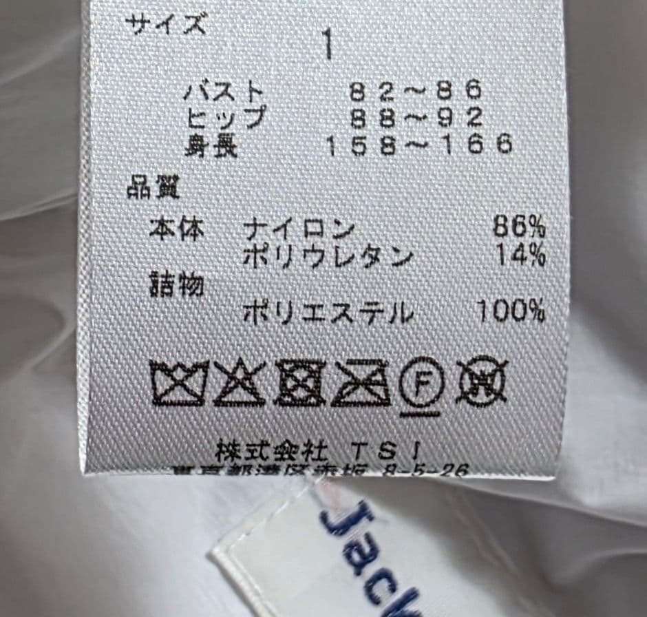 ★新品正規品 PG/ジャックバニー レディース JBロゴ中綿ブルゾン 1(M)