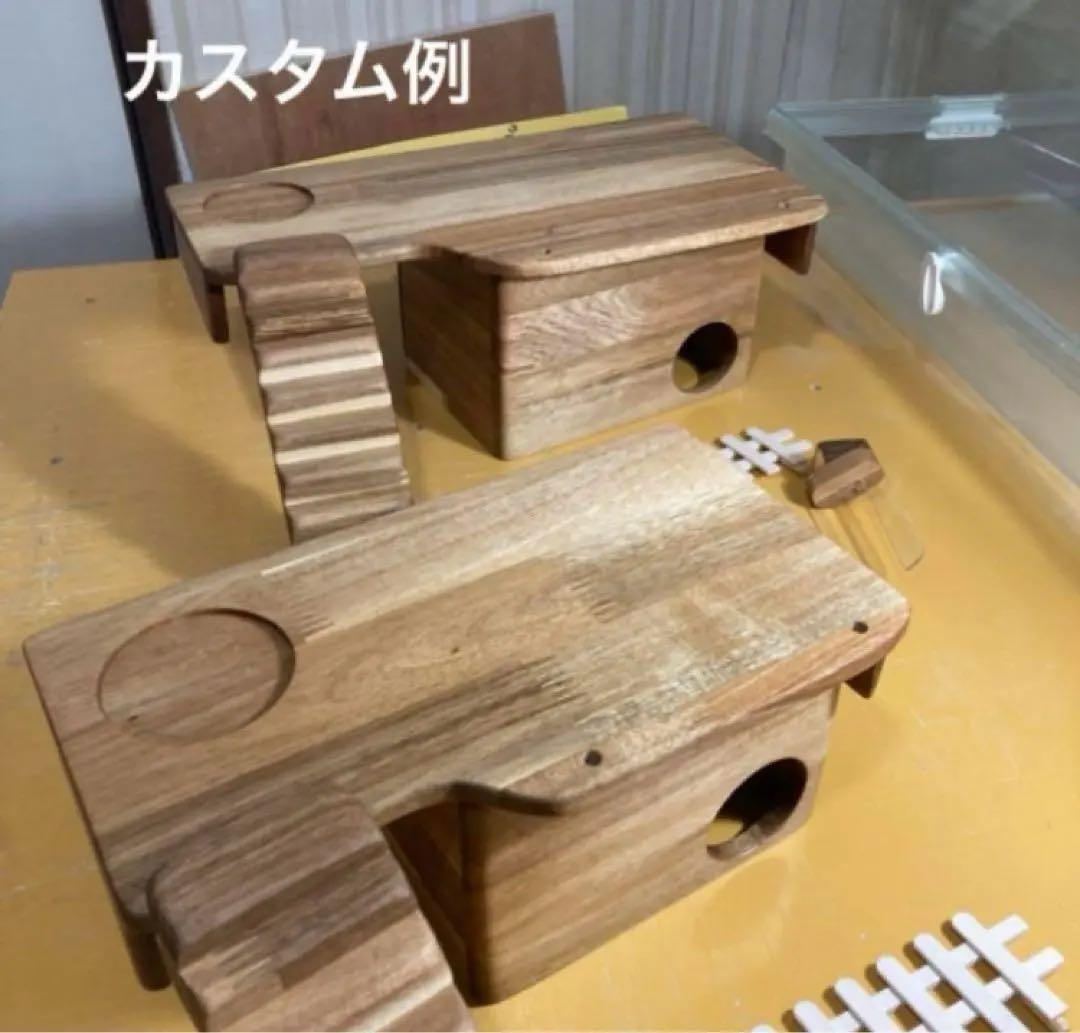 a.i　ハムスター　ブカスター650用　ロフト