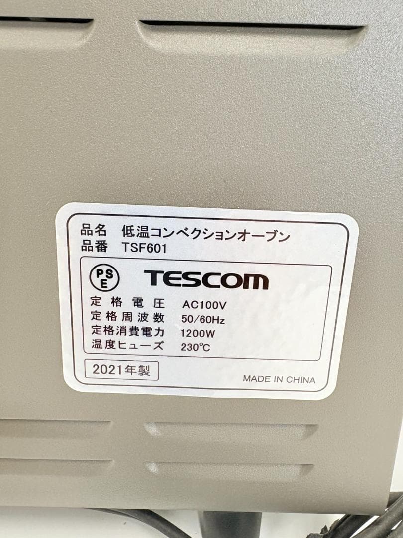 TESCOM低温コンベクションオーブンTSF601