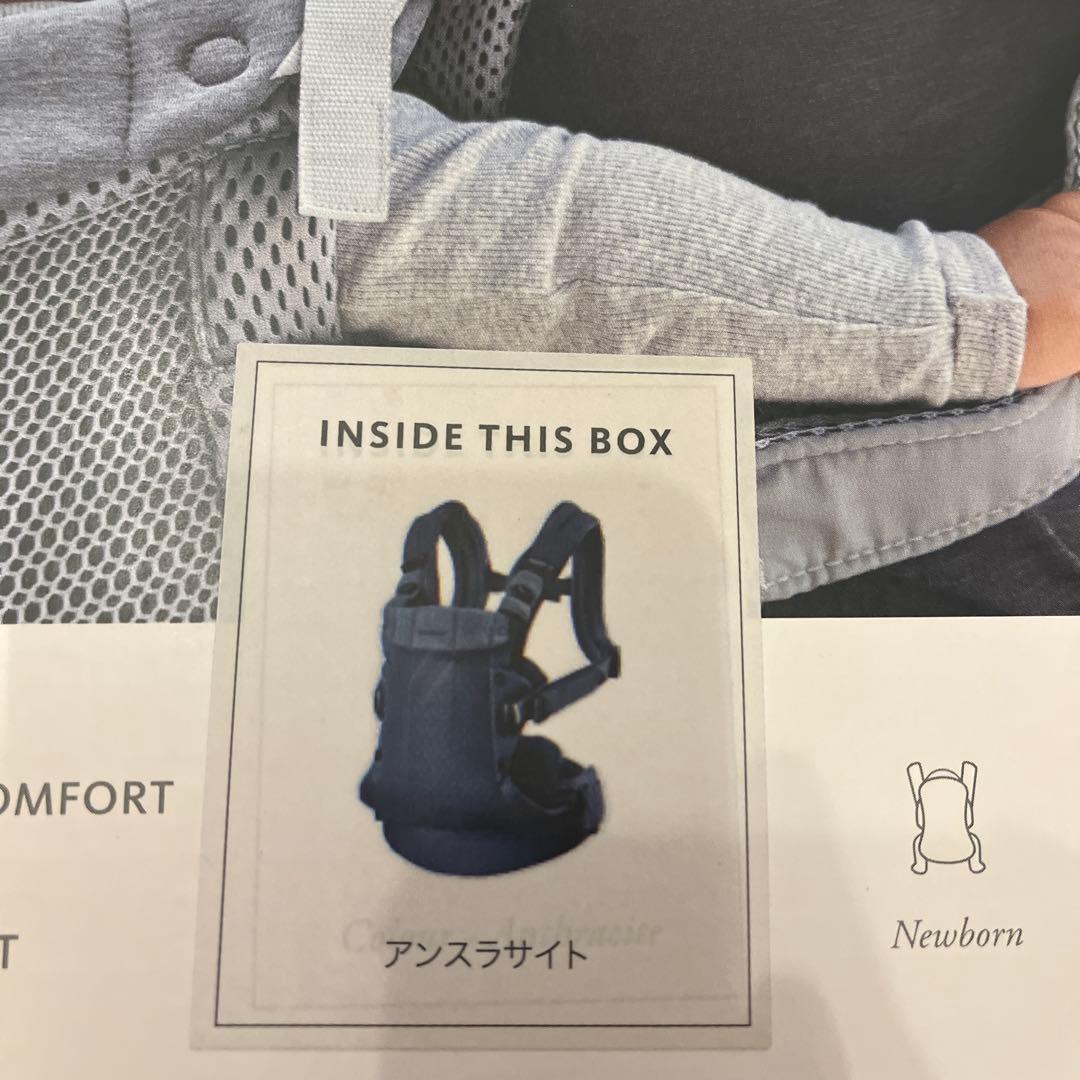 BABYBJÖRN ベビーキャリア　ハーモニー
