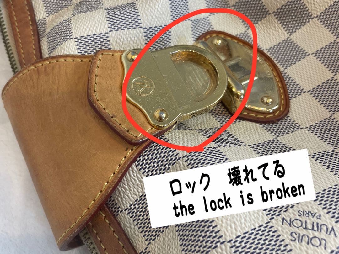 ［中古］ルイヴィトンストレーザPM ダミエアズールショルダーバッグ