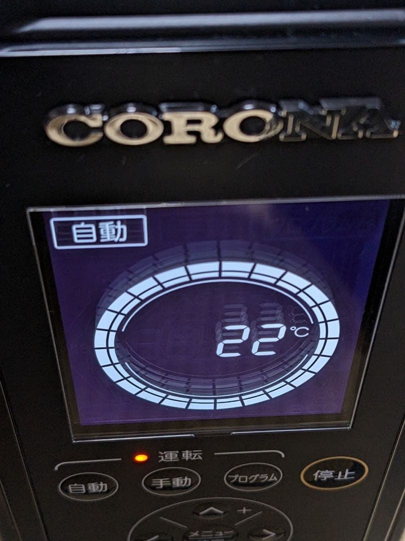 CORONA オイルレスヒーター ノイルヒート DHS-1519 リモコン付