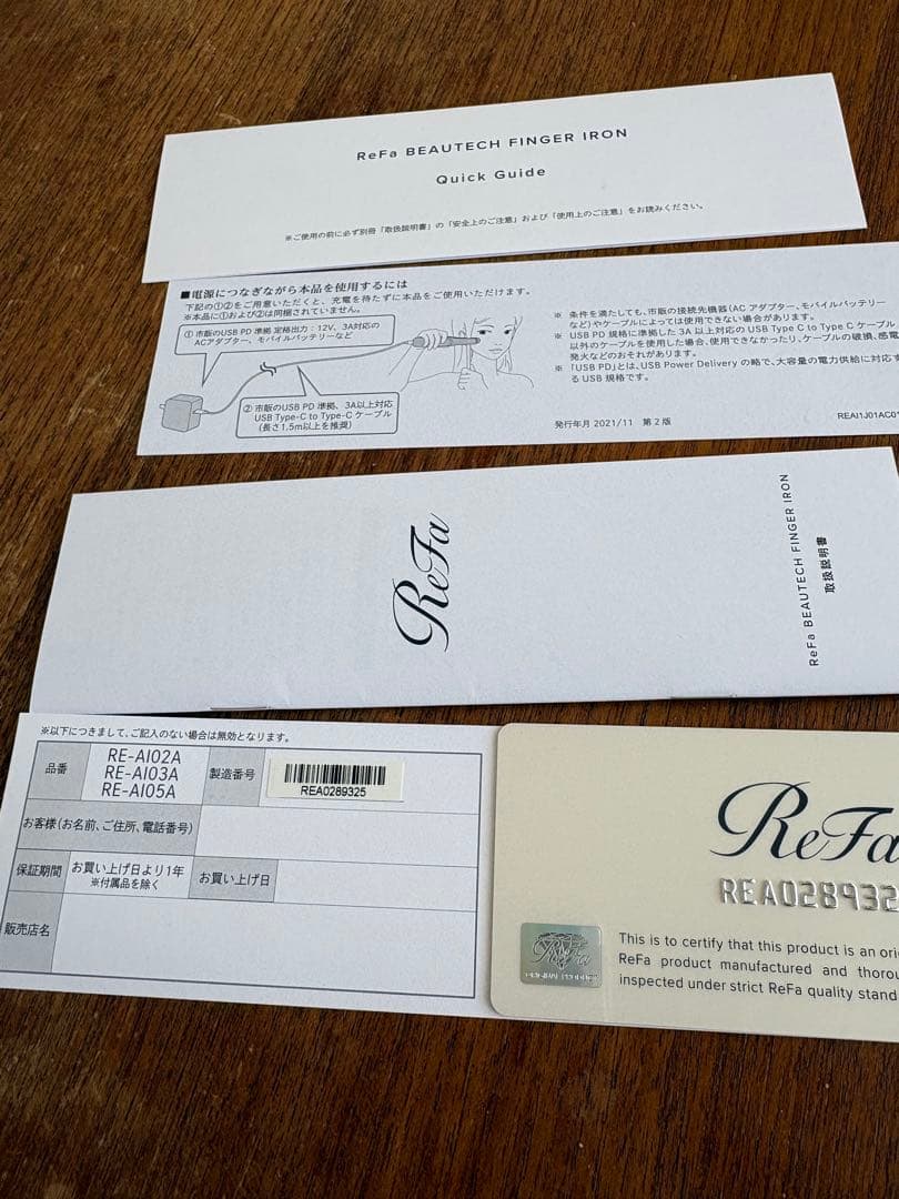 ReFa ビューテックフィンガーアイロン コードレス