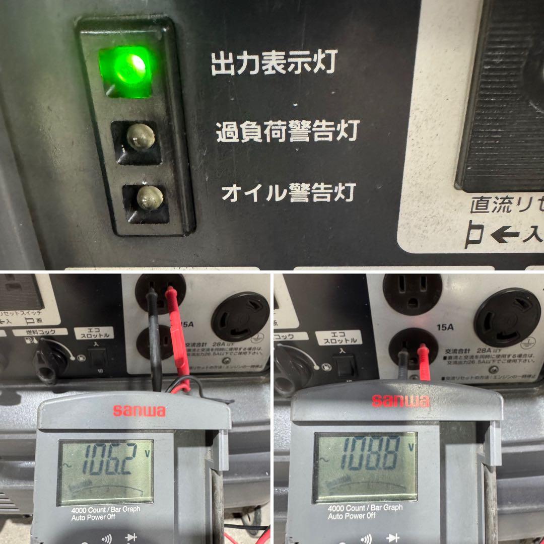 インバーター発電機 HP2800SV インバーター発電機 ガソリンエンジン発電機
