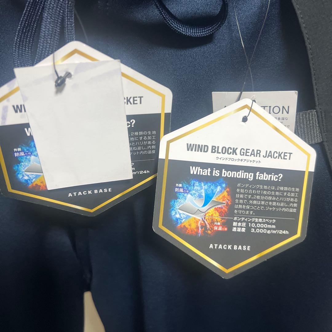 apex win WIND BLOCK GEAR JACKET サイズLL