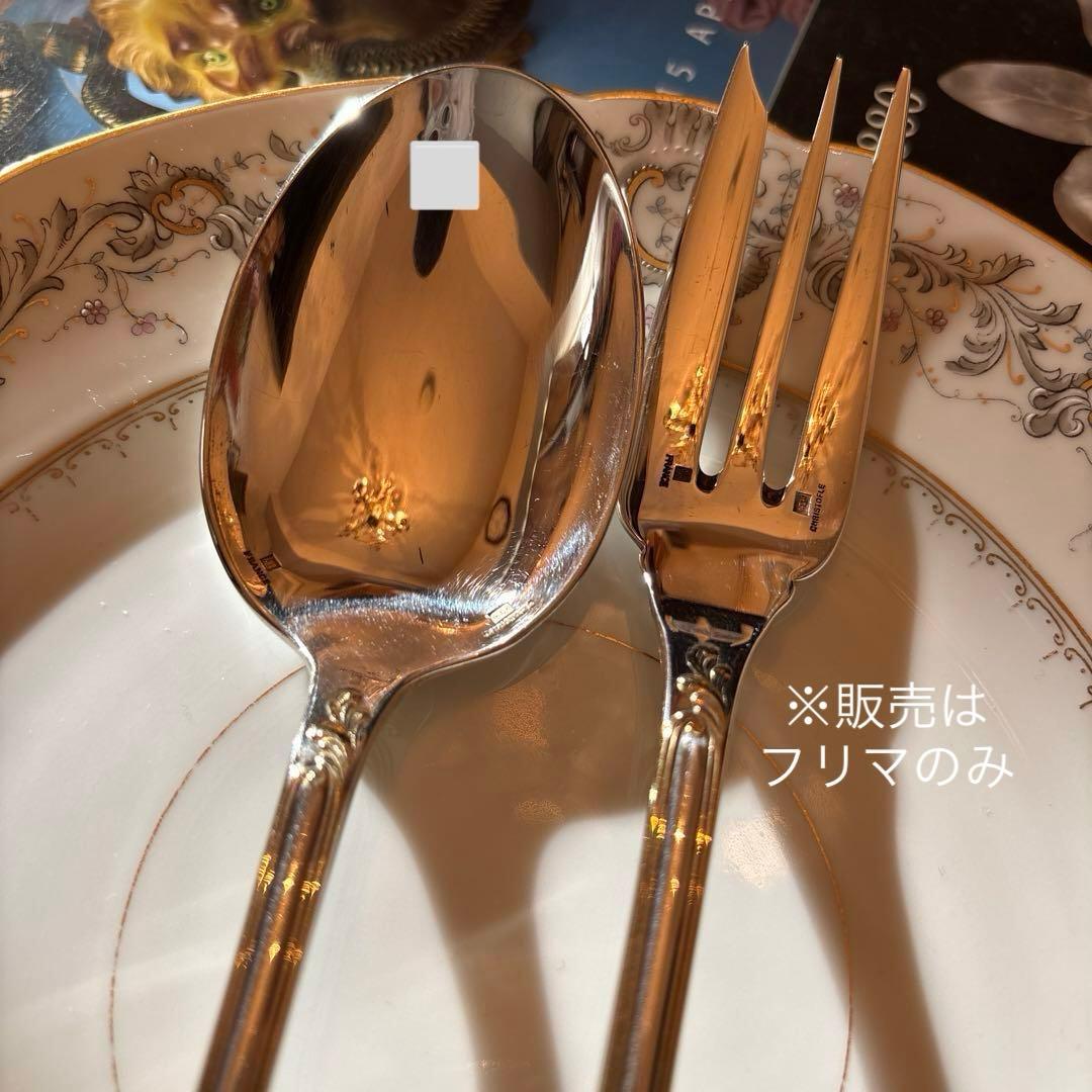 クリストフル／マルリー／パーシャリーゴールド／サーヴィングフォーク＆スプーン
