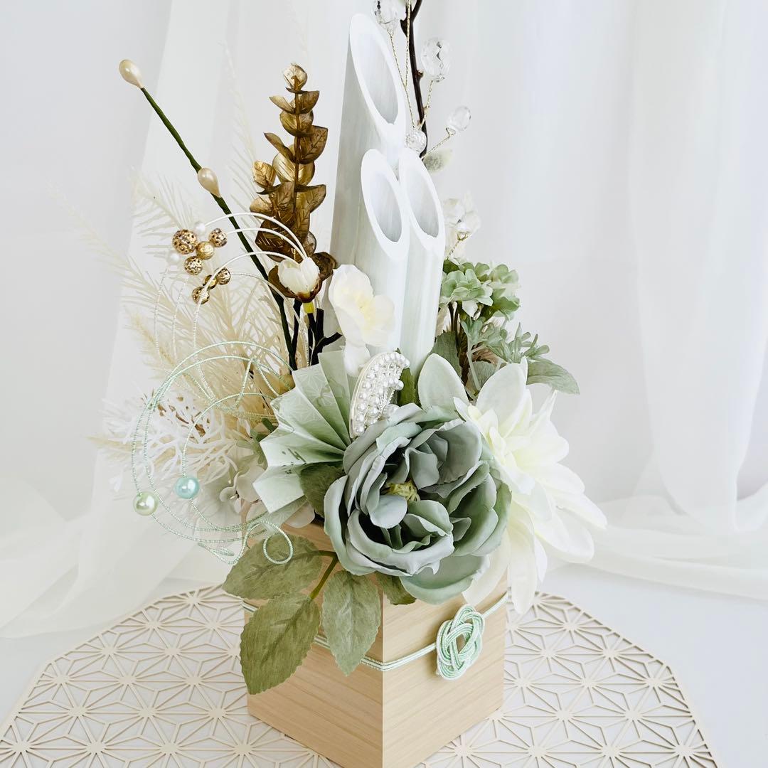 お正月飾り 門松 白 グリーン ゴールド モダン門松 ハンドメイド 大 196